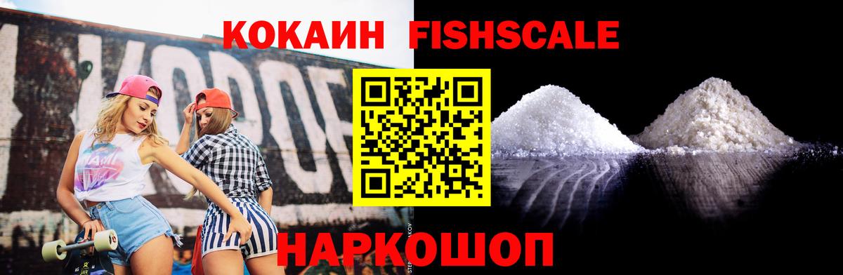 Cocaine  Cocaine Боливия  Нурлат  Вход с VPN  COCAIN Перу 