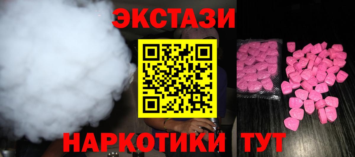 Экстази mix Нурлат