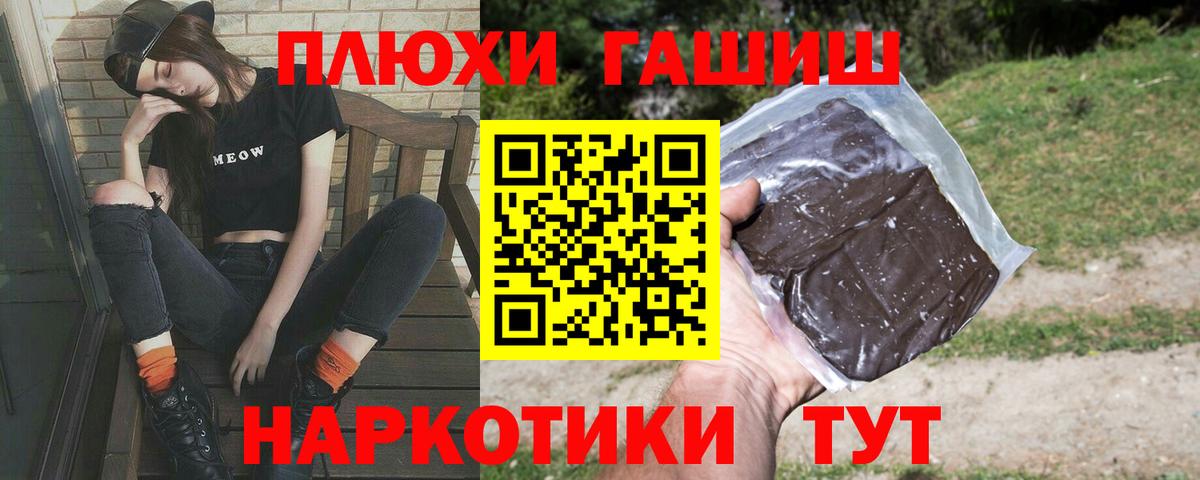 ГАШ гарик Нурлат