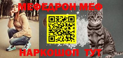 меф Нягань