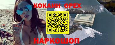spice Обнинск