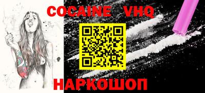 spice Обнинск