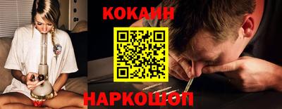 spice Обнинск