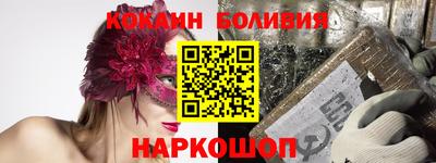 spice Обнинск