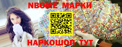 spice Обнинск