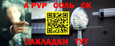 меф Нягань