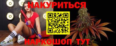 spice Обнинск