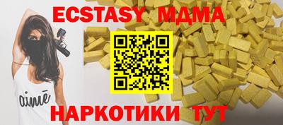 меф Нягань