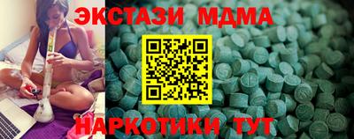 гидропоника Обь