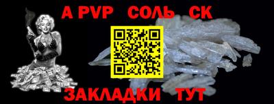 меф Нягань