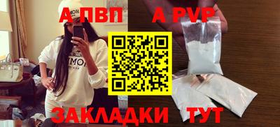 меф Нягань