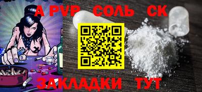 меф Нягань