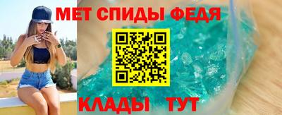 spice Обнинск
