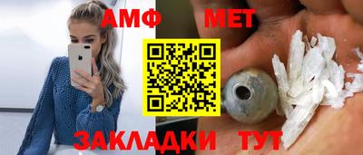 меф Нягань
