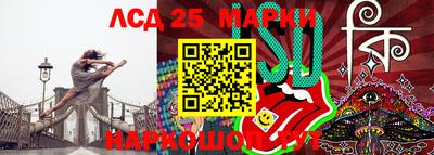 гидропоника Обь