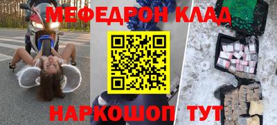 spice Обнинск