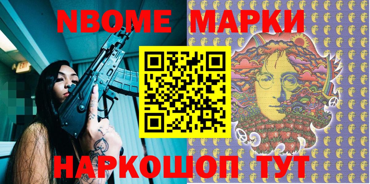 Меф МЯУ МЯУ   Вейп ТГК  МЕТАМФЕТАМИН  Гашиш  Нурлат  Кокаин  Конопля  Вход с VPN  НБОМе 