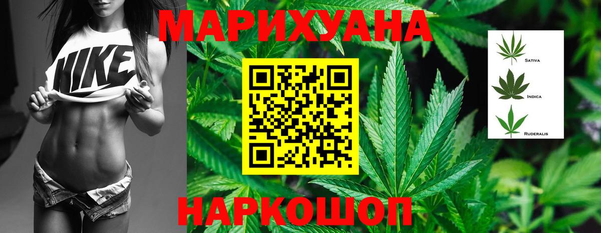 Канабис марихуана  Шишки марихуана марихуана  Нурлат  Вход с VPN  Шишки марихуана марихуана 