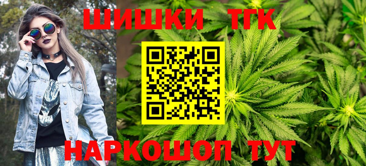 Бошки Шишки тримм Нурлат